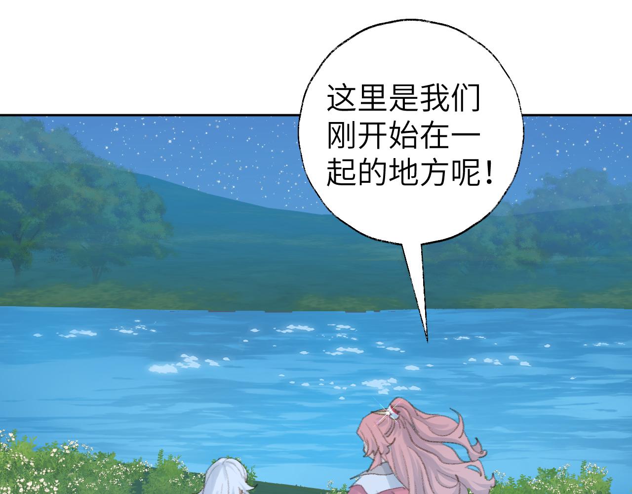 第49话 神君70