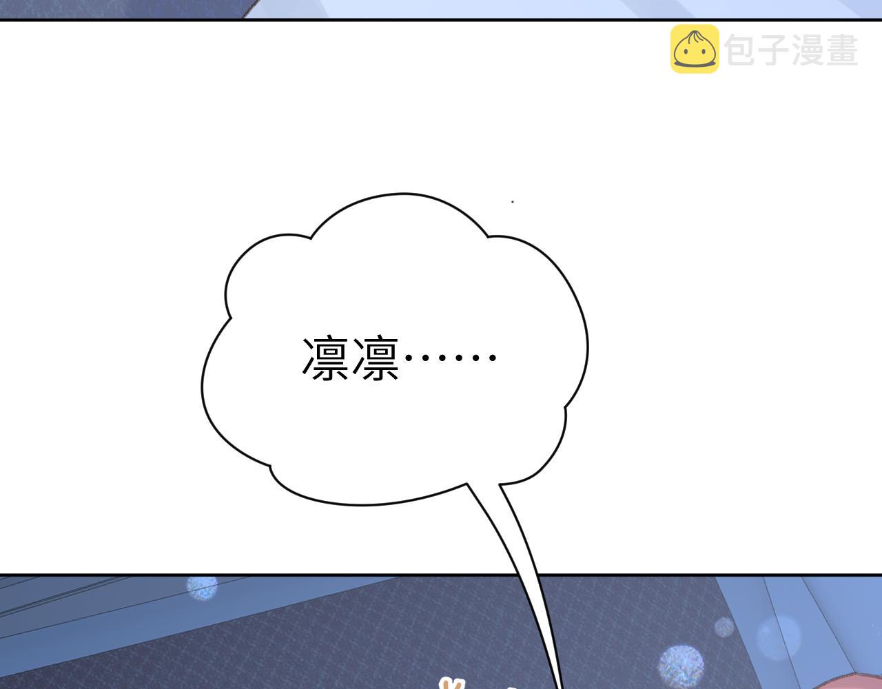 第46话 游戏54