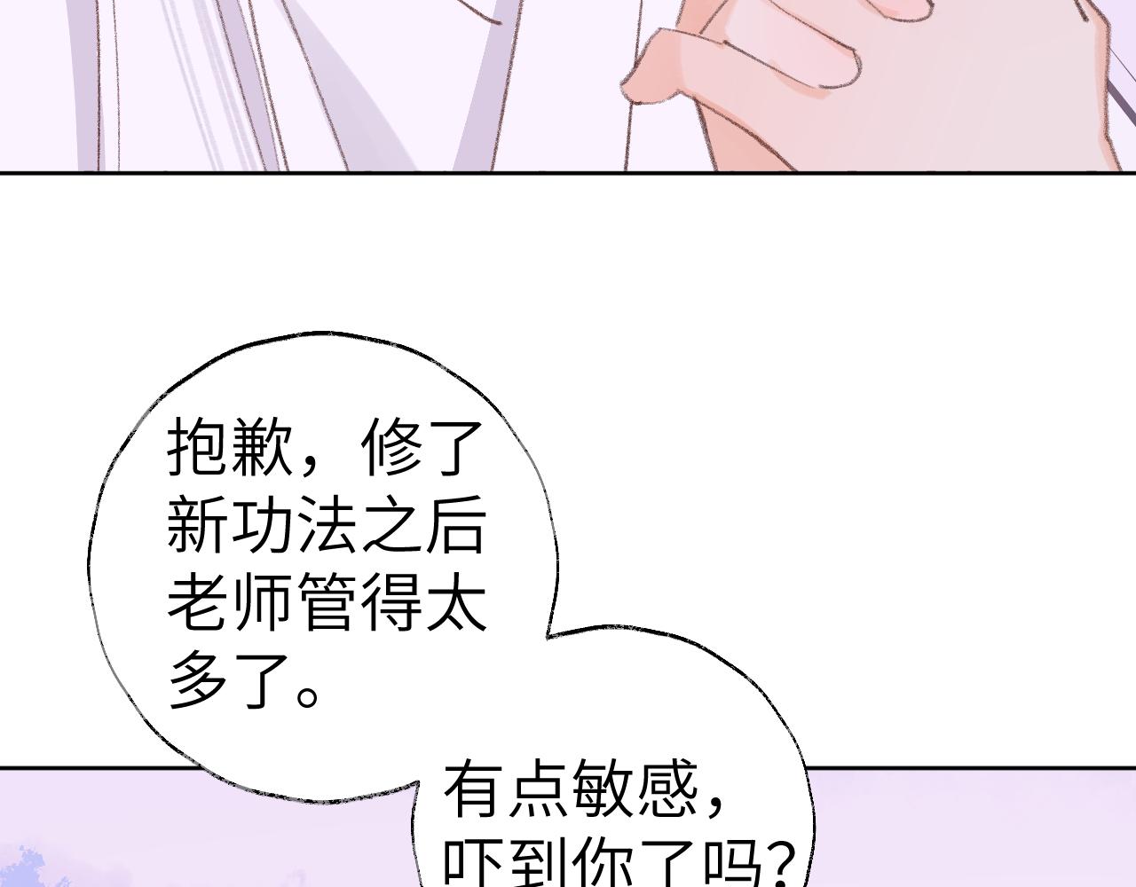 第32画直接告白100