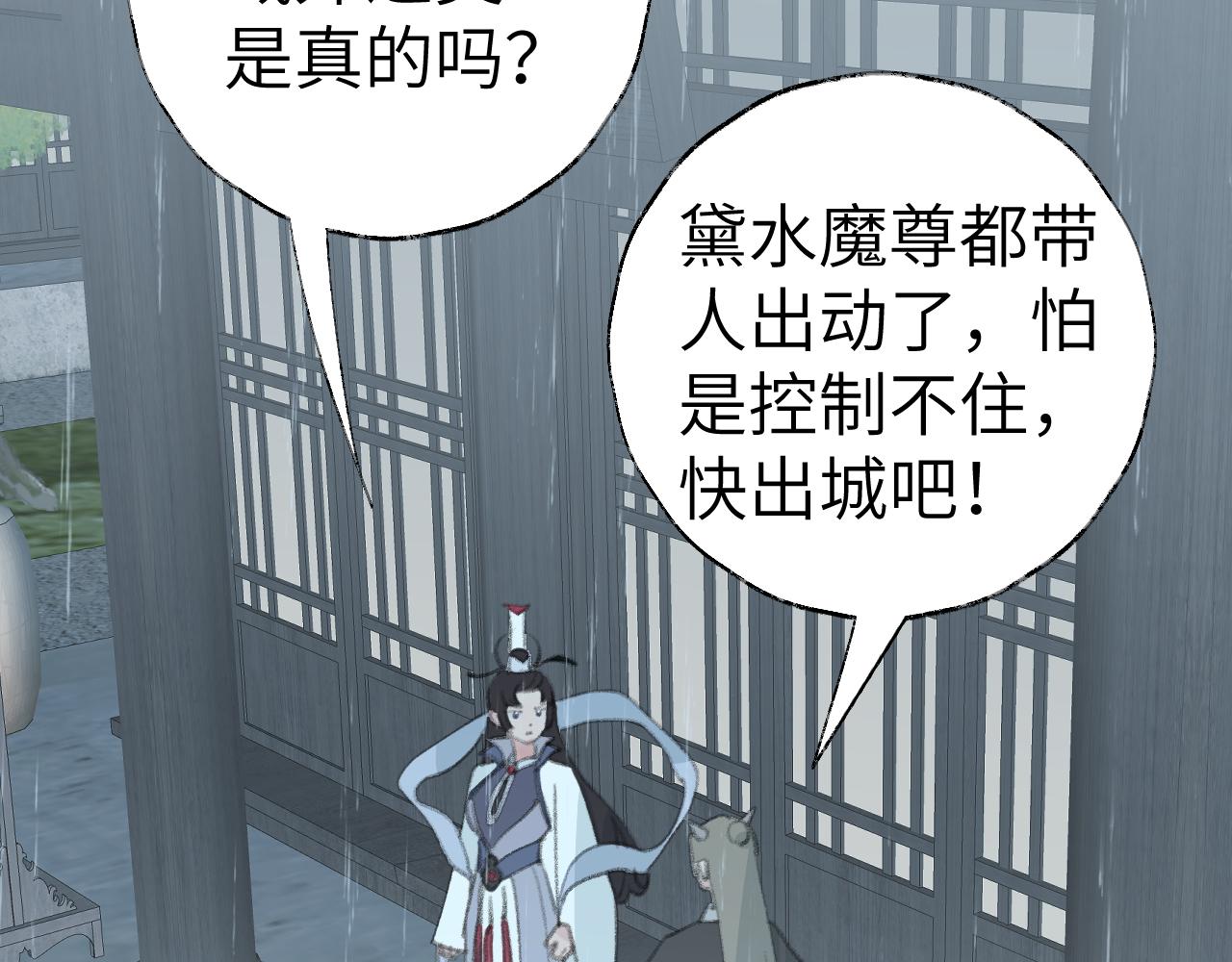 第29话 受伤的是我吧59