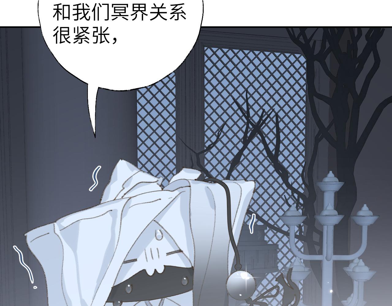 第11话 尊主的身份68