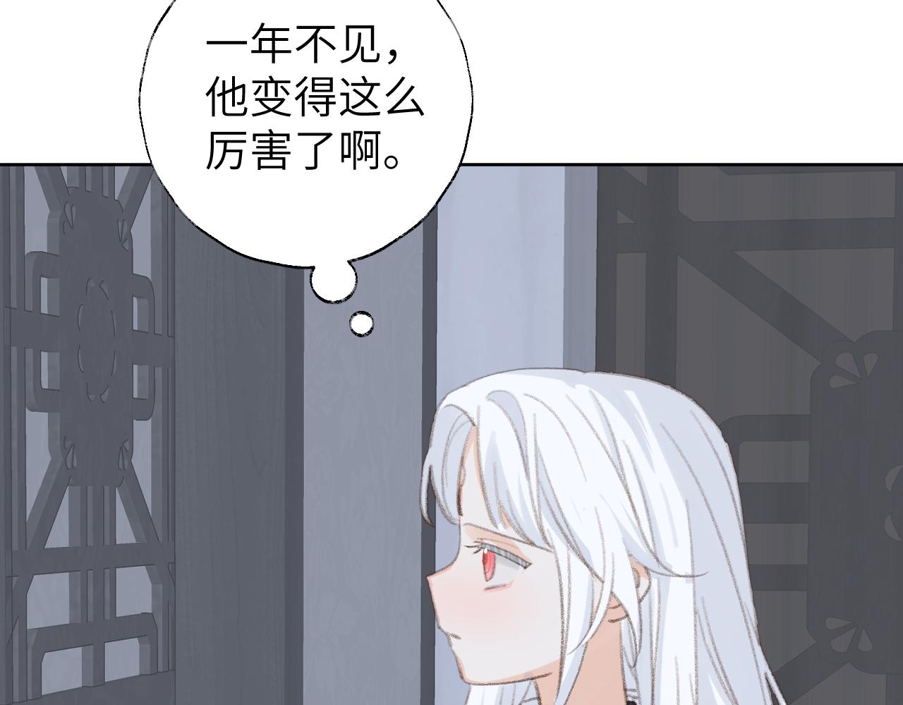 第49话 神君53
