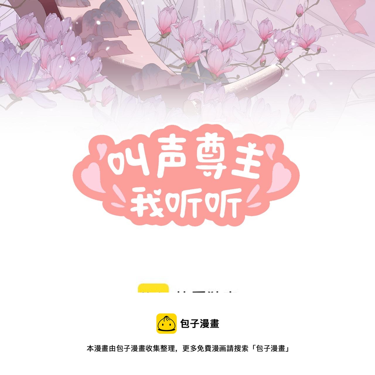 第21话8