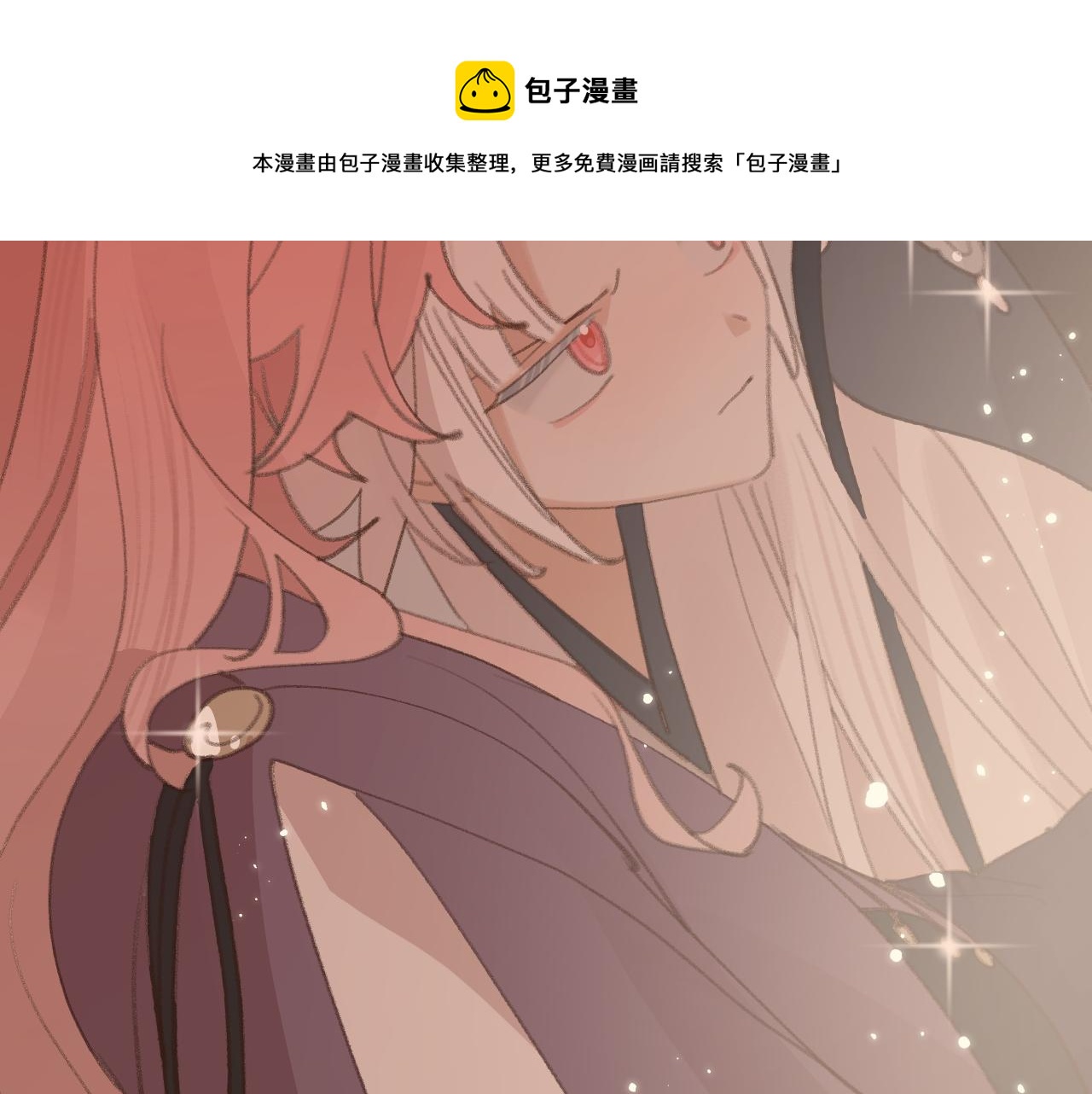 第26话 一起躲起来86