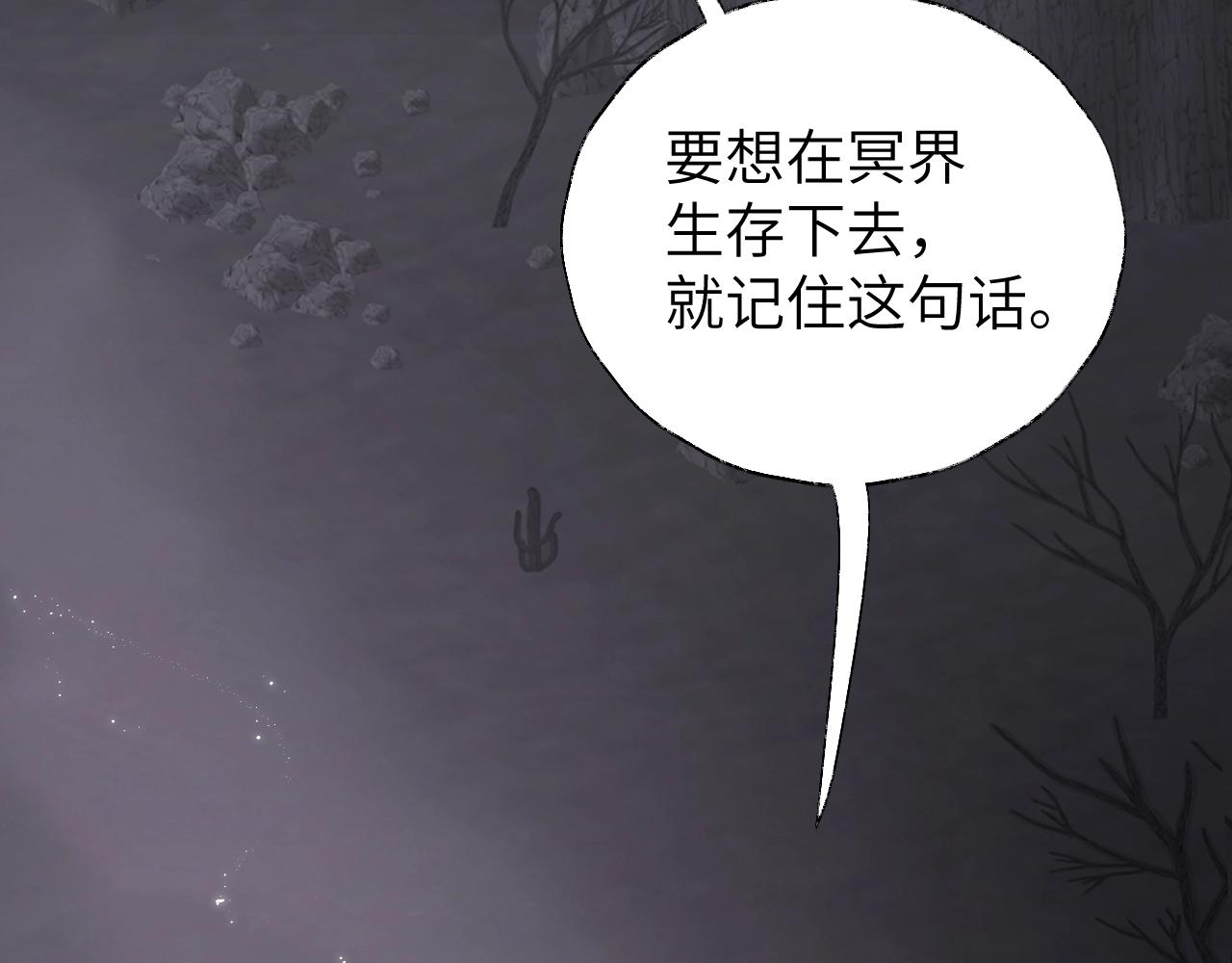 第6话 幻术？！14
