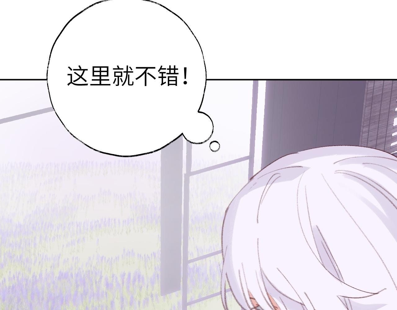 第32画直接告白54