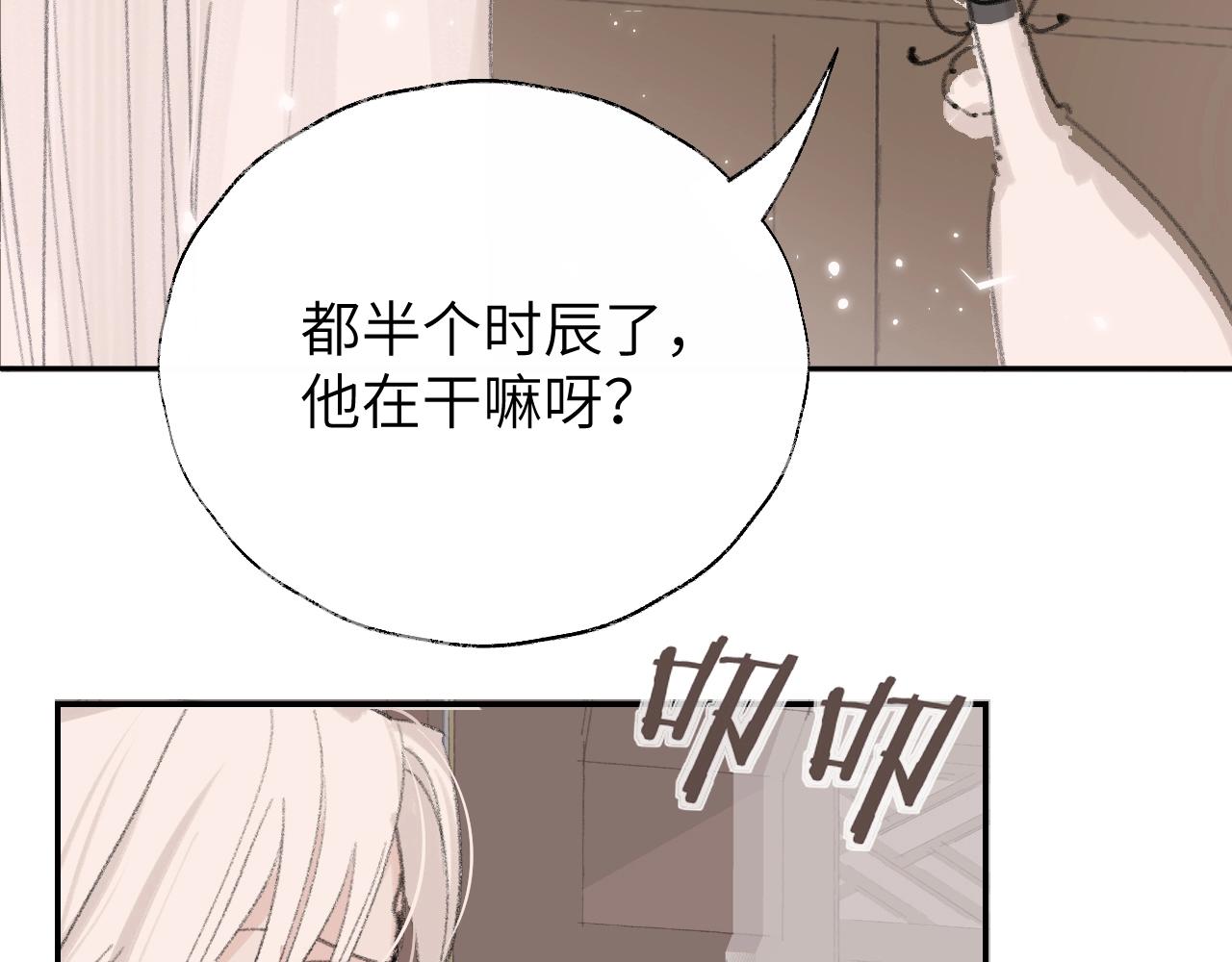 第5章 悄悄看74