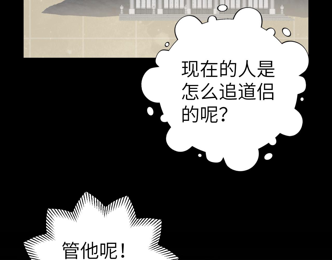 第32画直接告白51