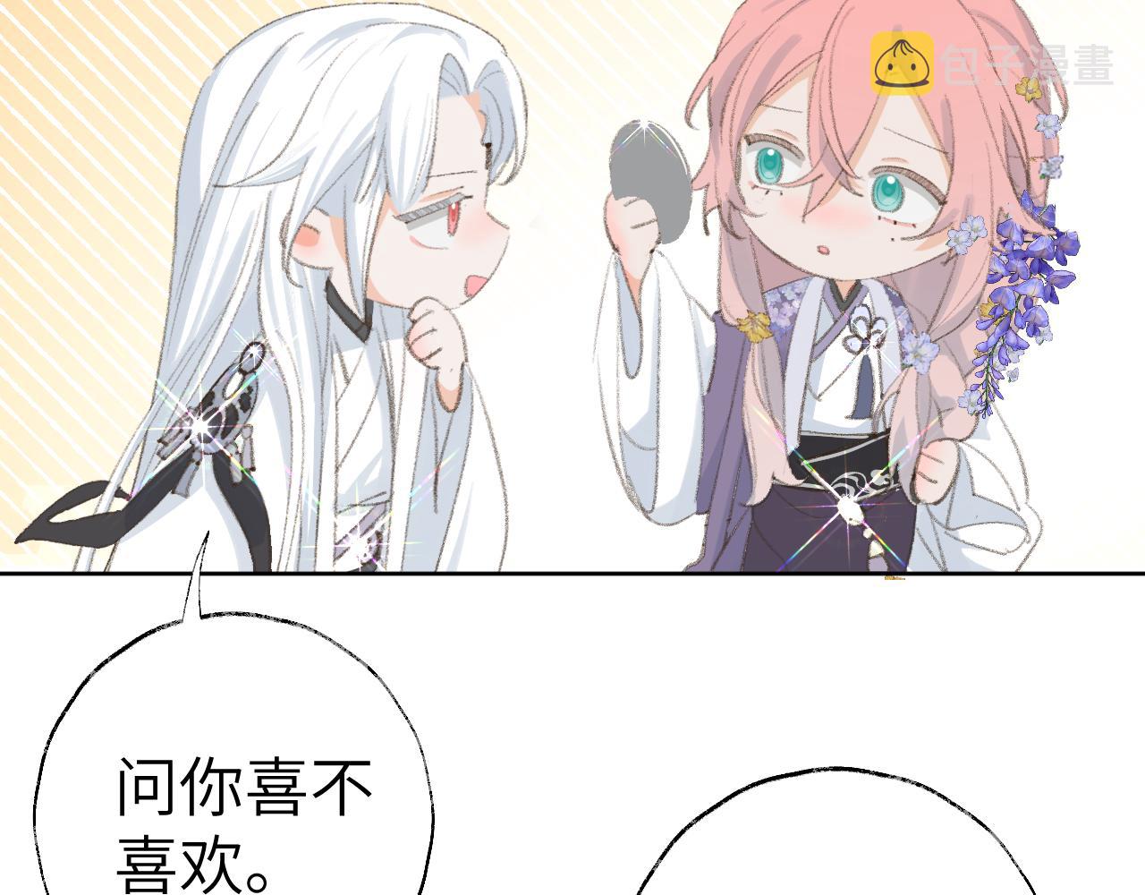 第37话幼年冥君10