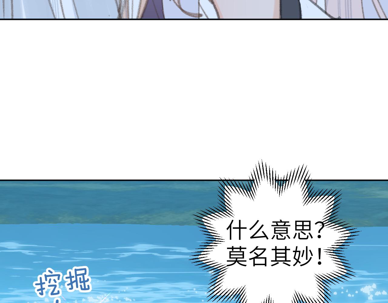 第36话硬撑罢了94