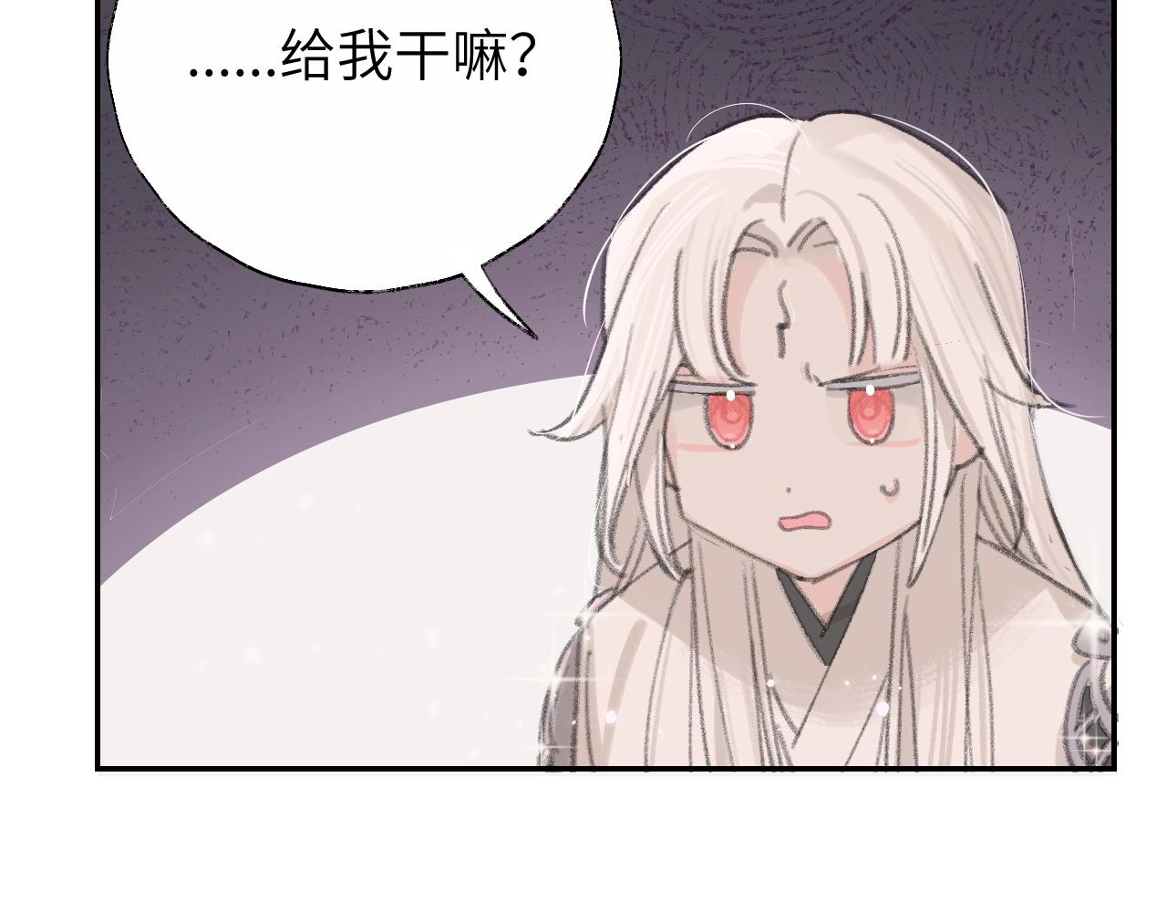 第4话 魅鬼94