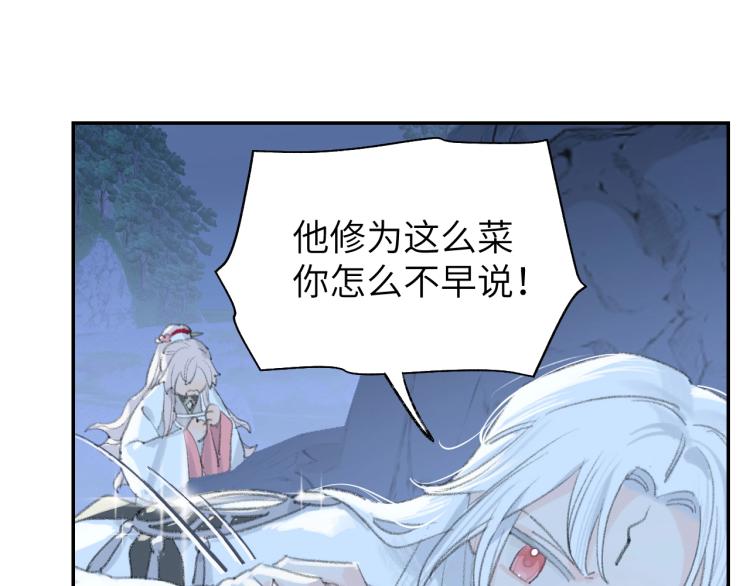 第3话 跟我走吧！55