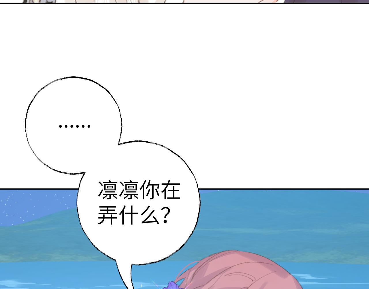 第36话硬撑罢了109
