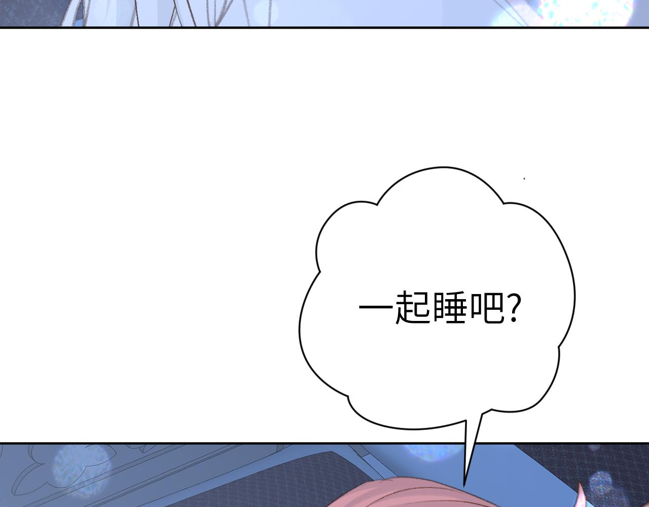 第46话 游戏58