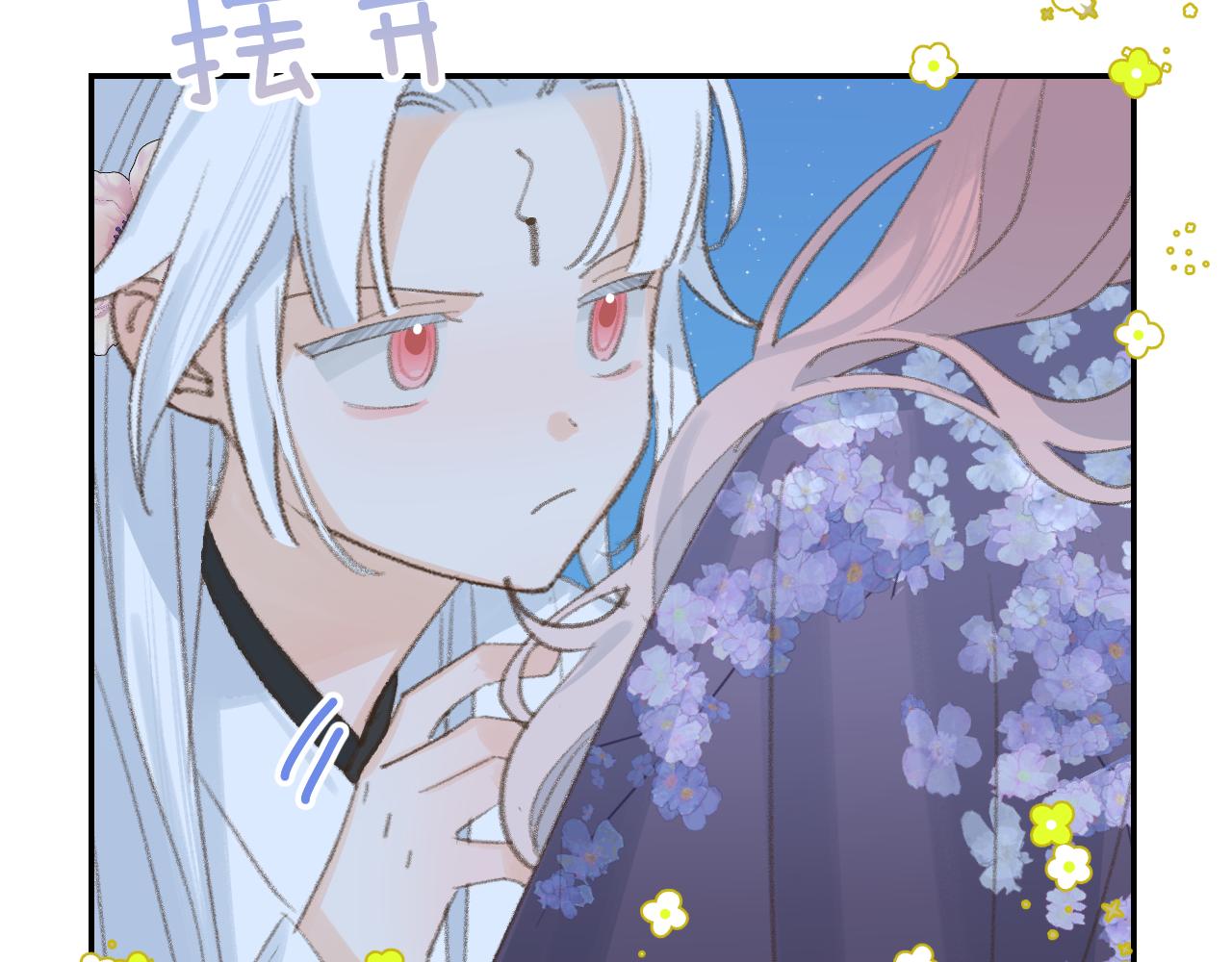 第36话硬撑罢了104