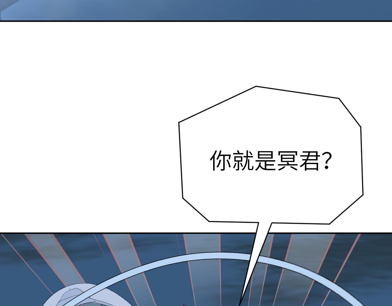 第43话 为什么接近我？69