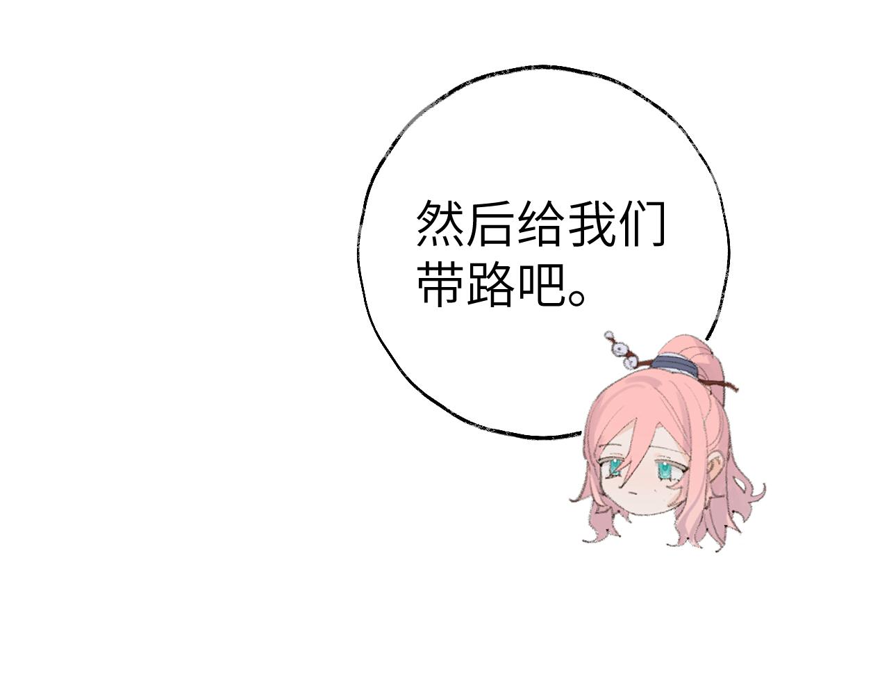第34话你知道吧，冥界人嘛99