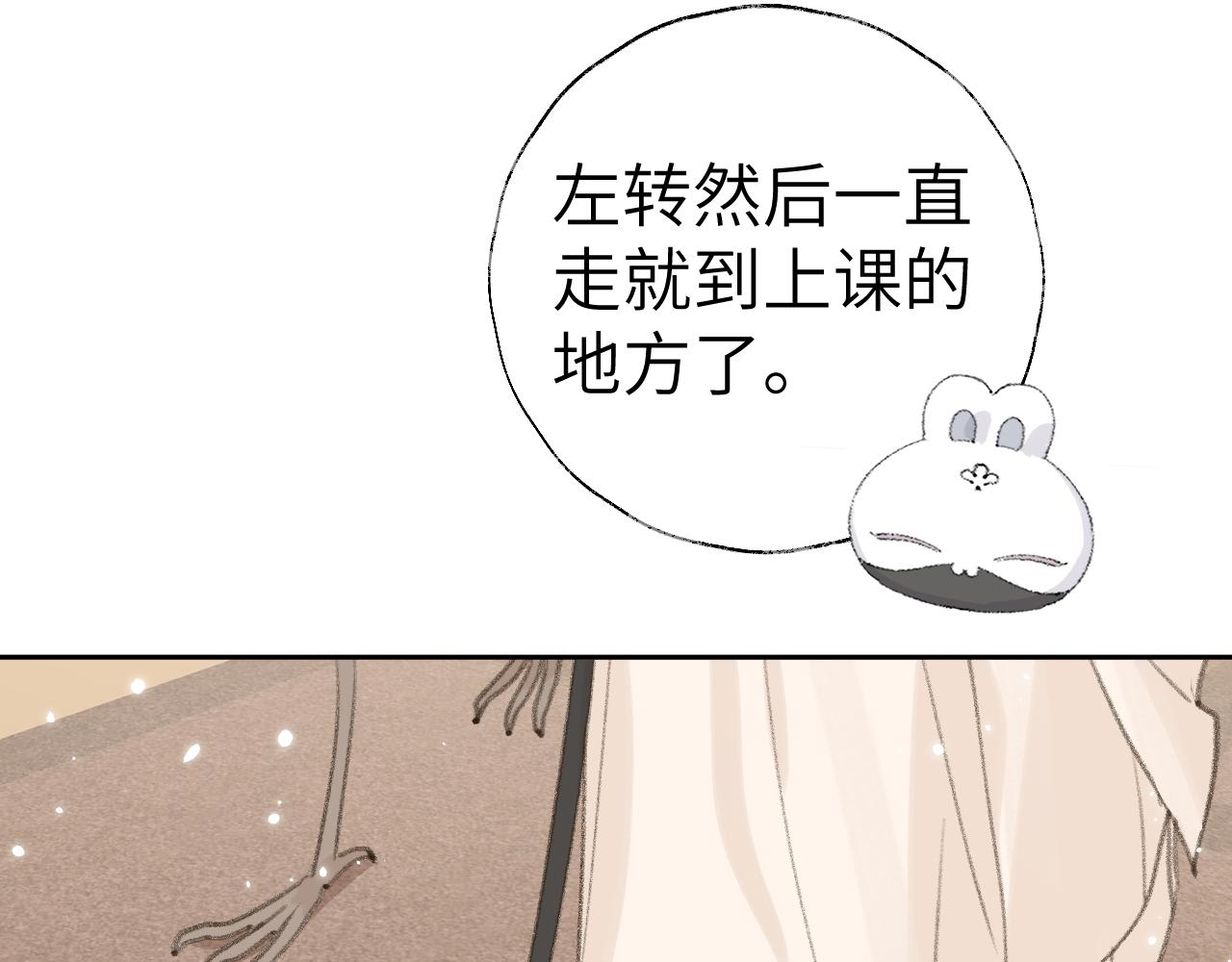 第18话 精气归我了57