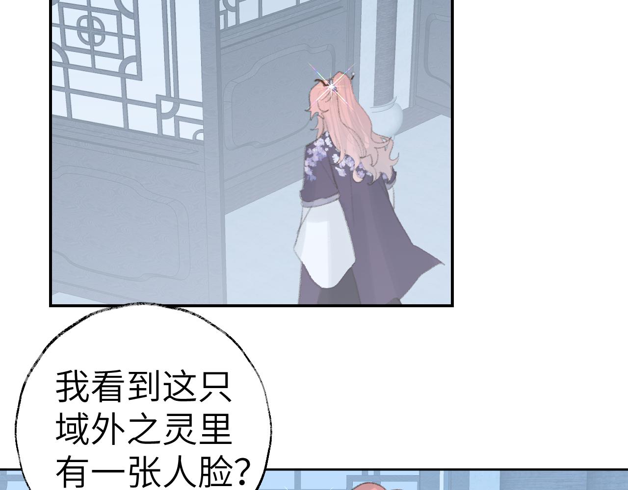 第34话你知道吧，冥界人嘛37