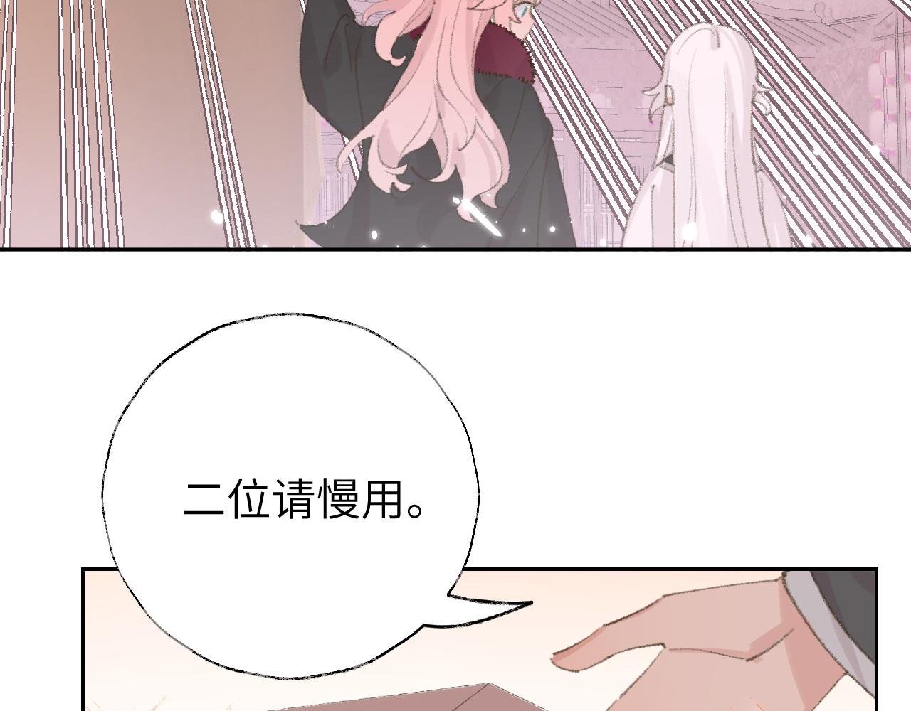 第14话 不做软饭人29