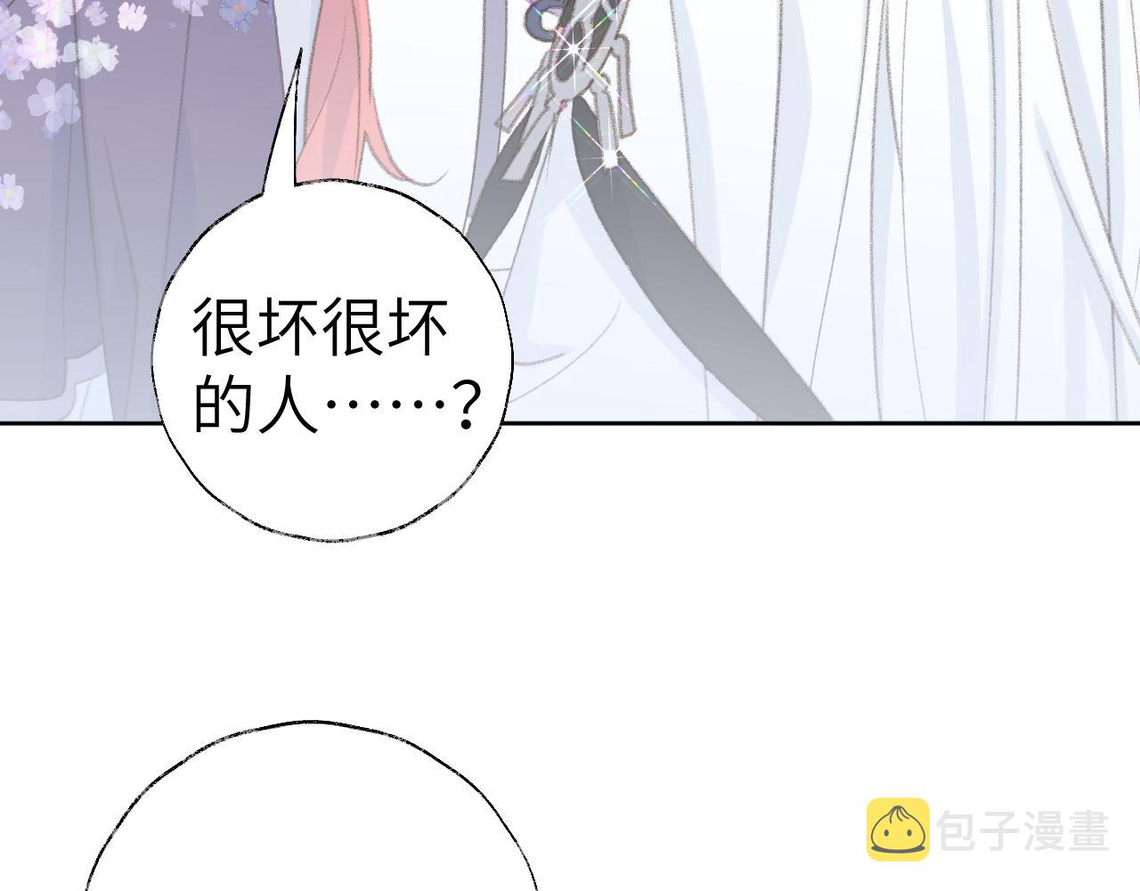 第43话 为什么接近我？22