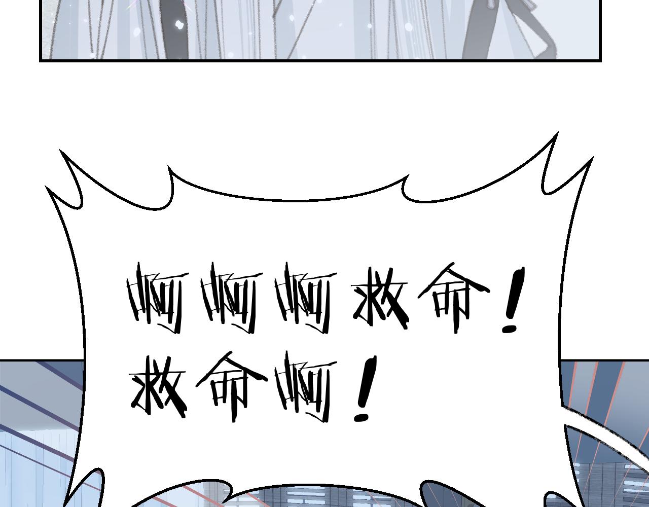 第33话我做错什么了吗？58