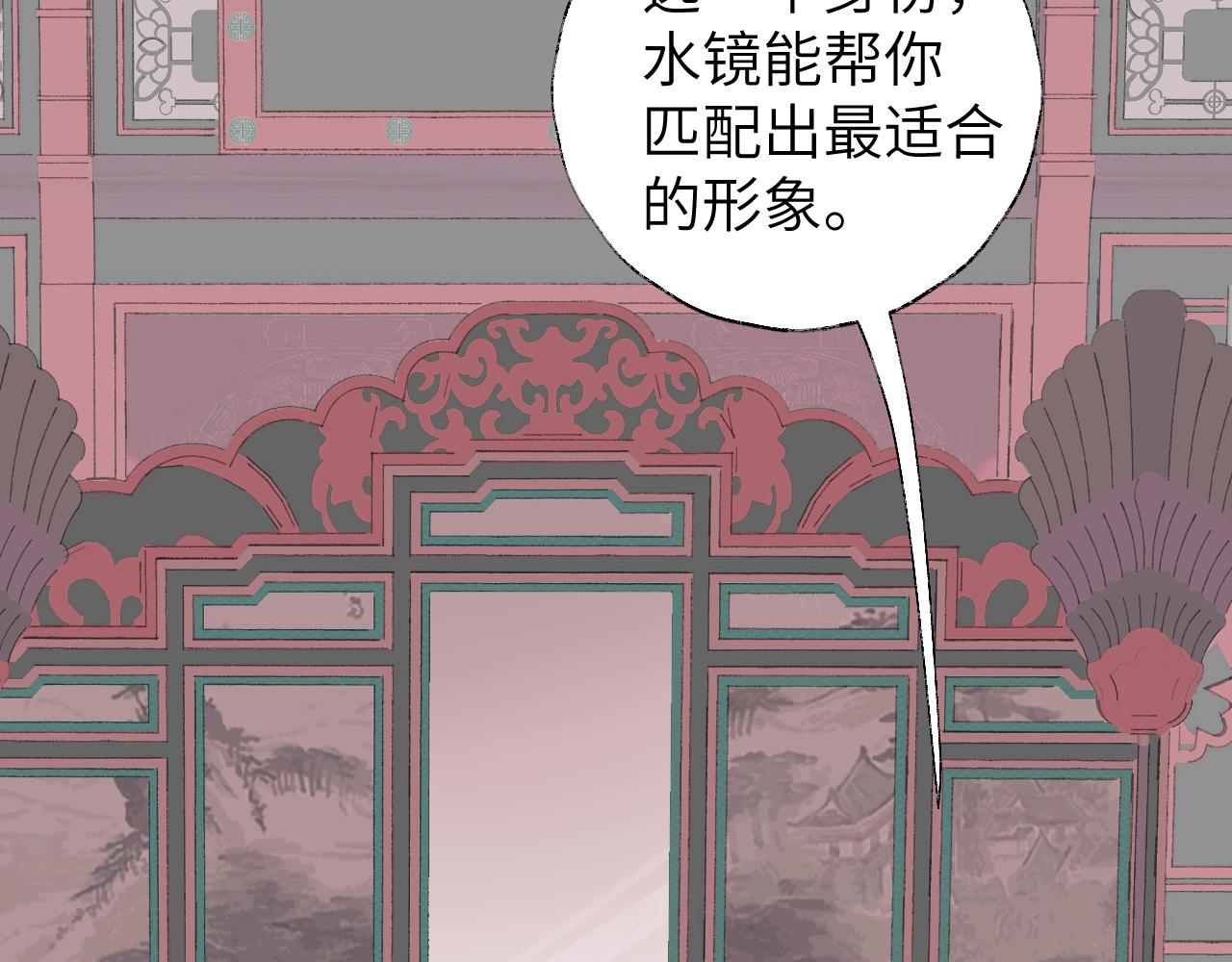 第13话 欢迎来到魔界57