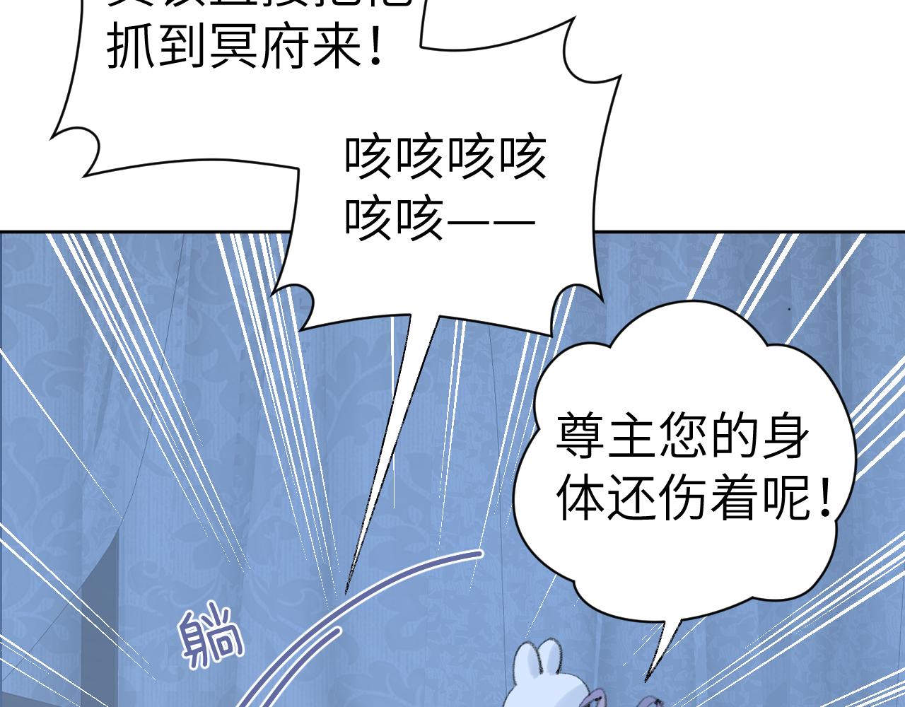 第31话 无情剑29