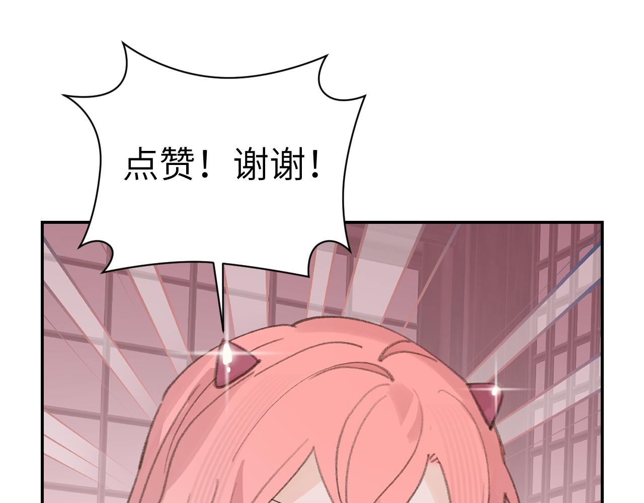 第27话 约好了109