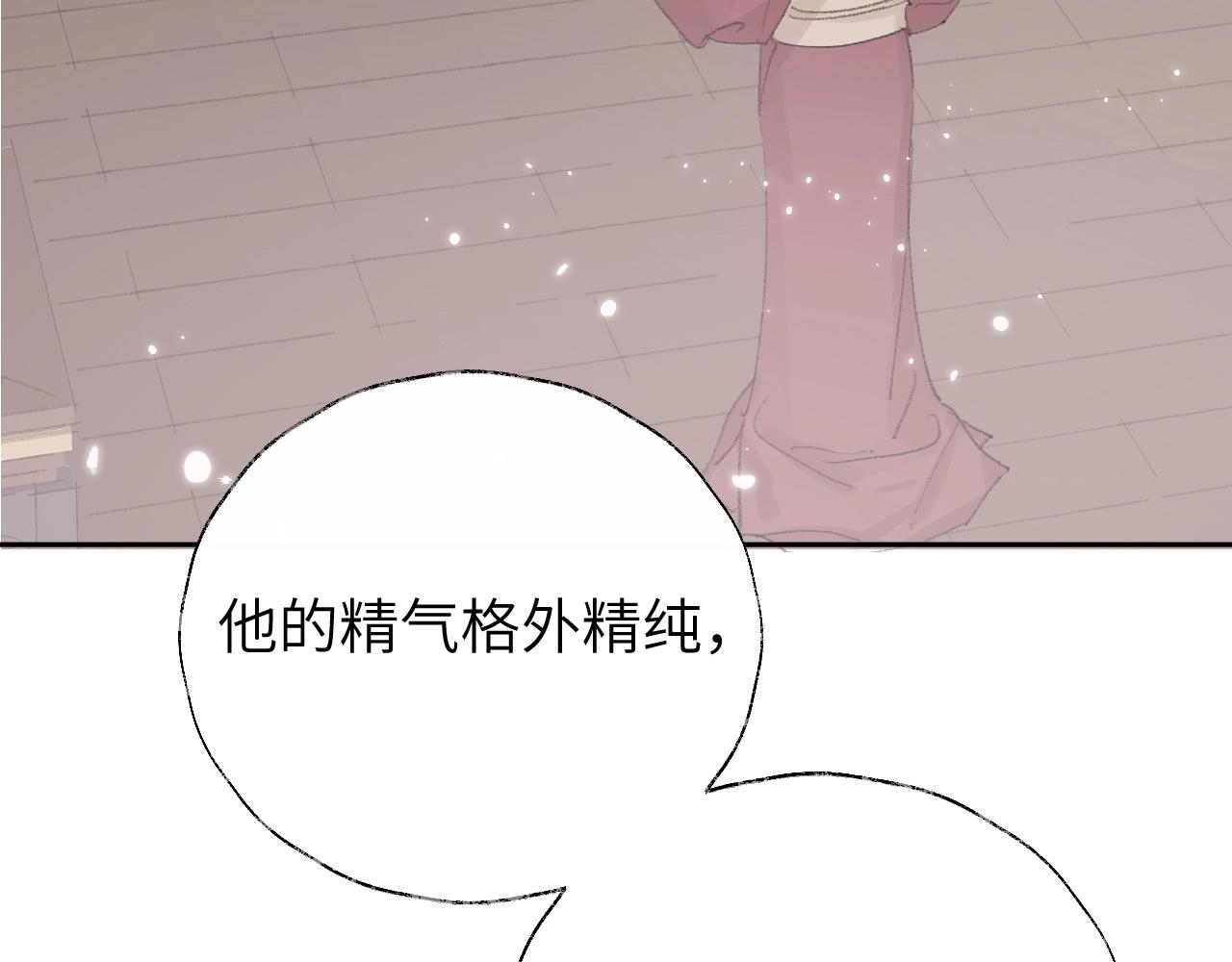 第5章 悄悄看80