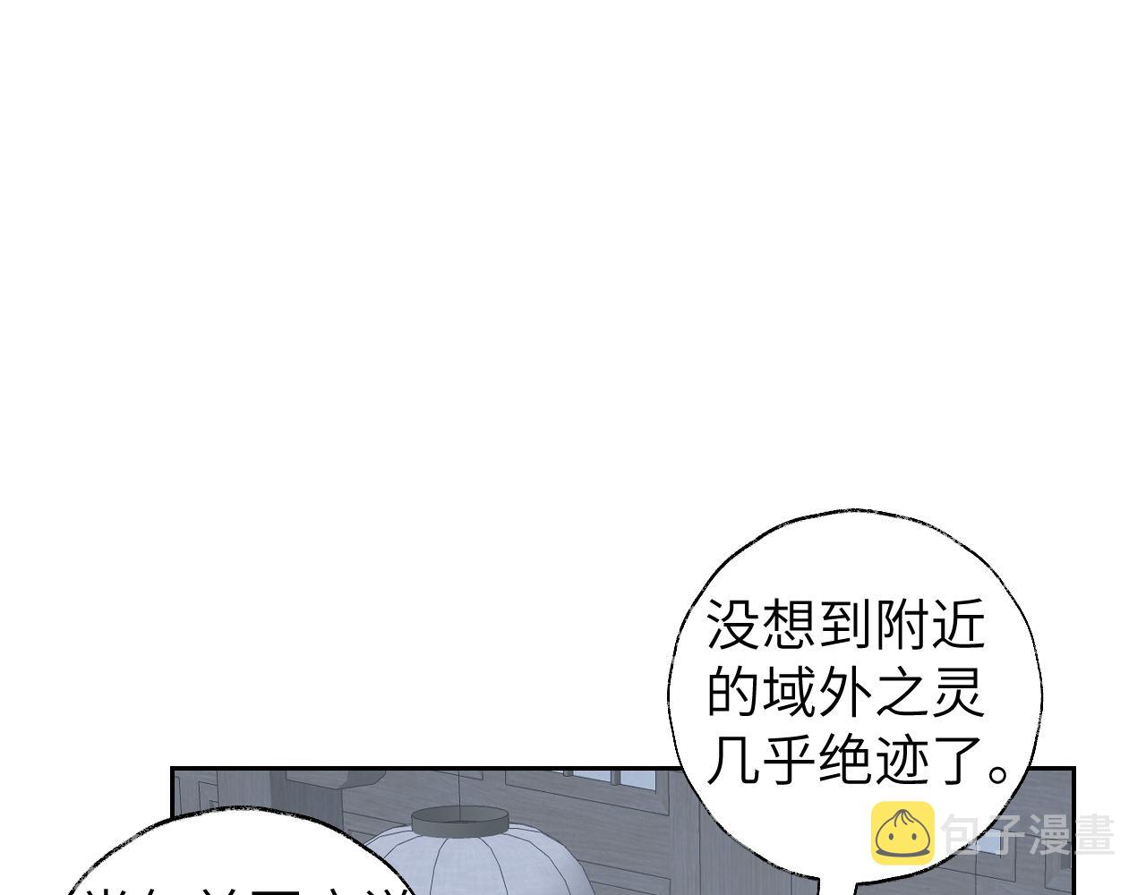 第49话 神君22