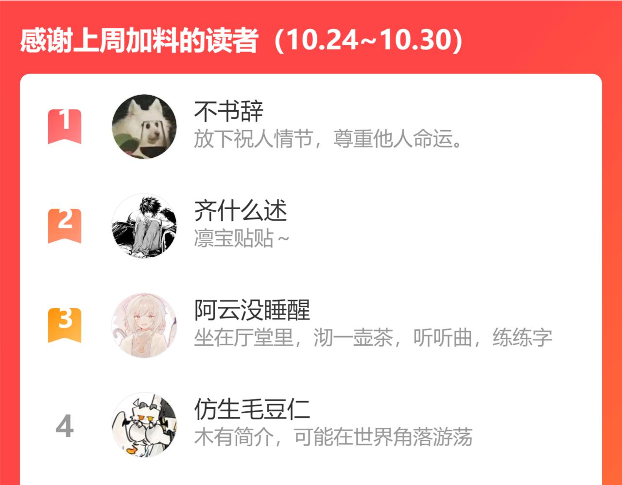 第44话 我得去救他！126