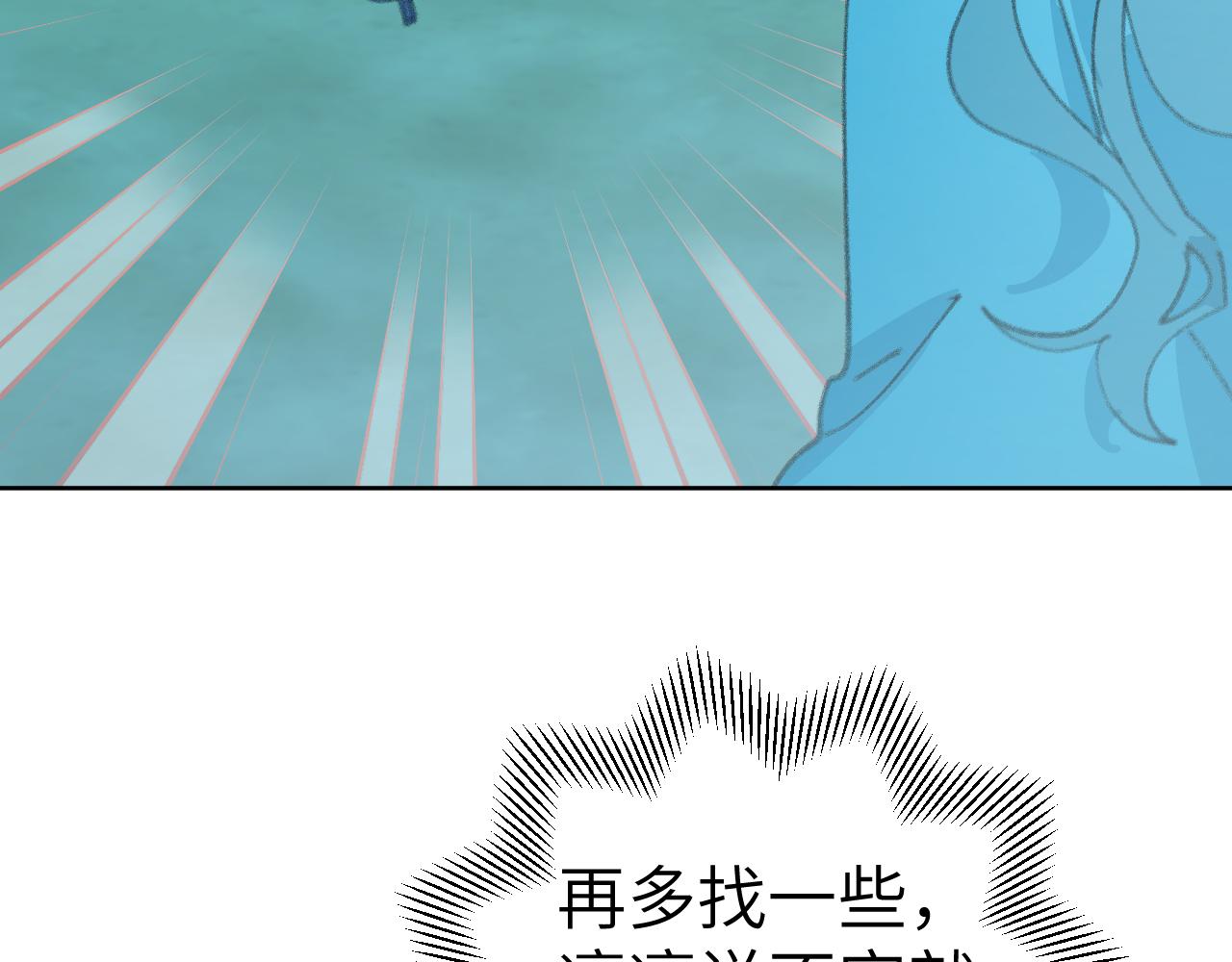 第28话 为什么要救他呢？16