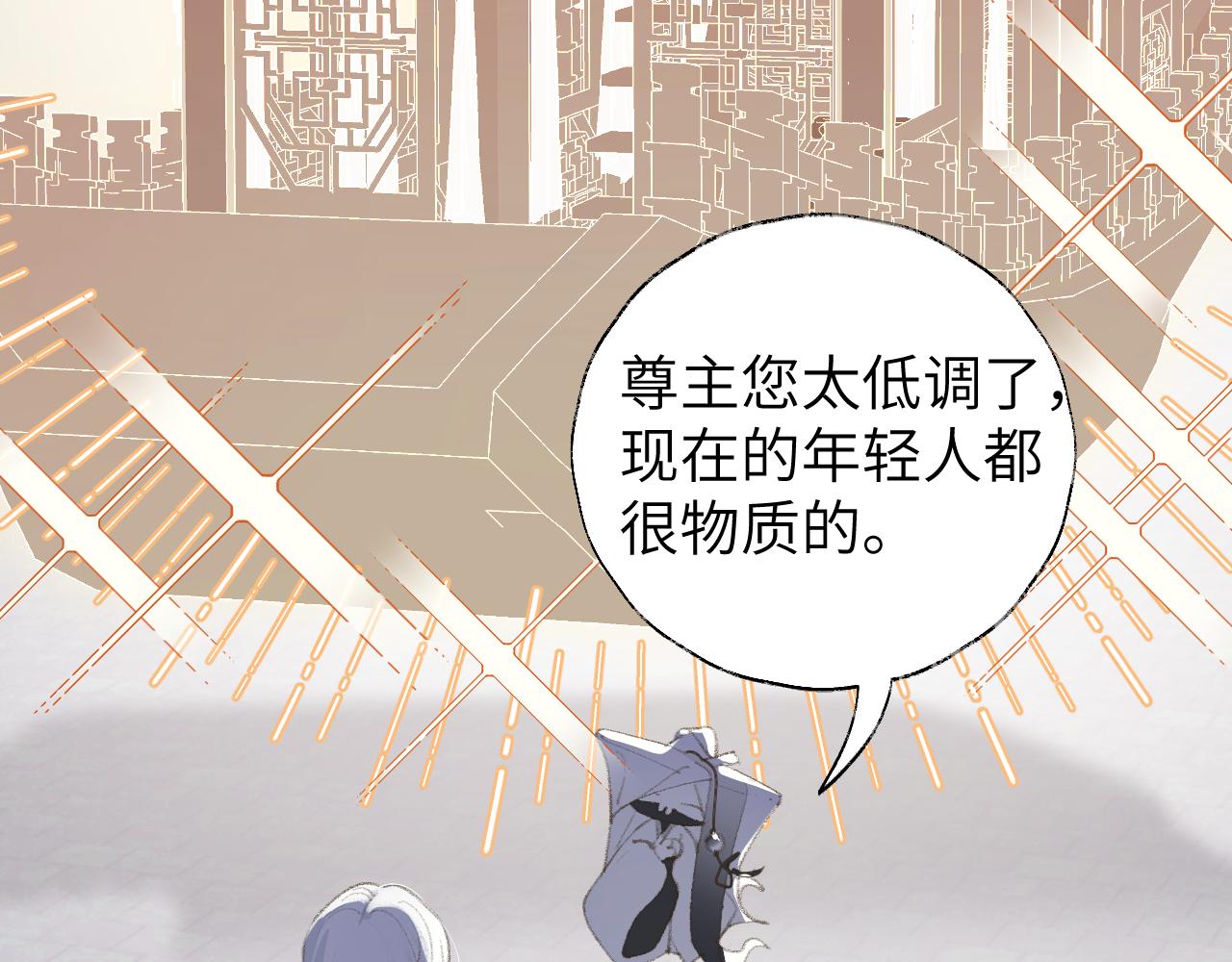 第10话 还不够多76