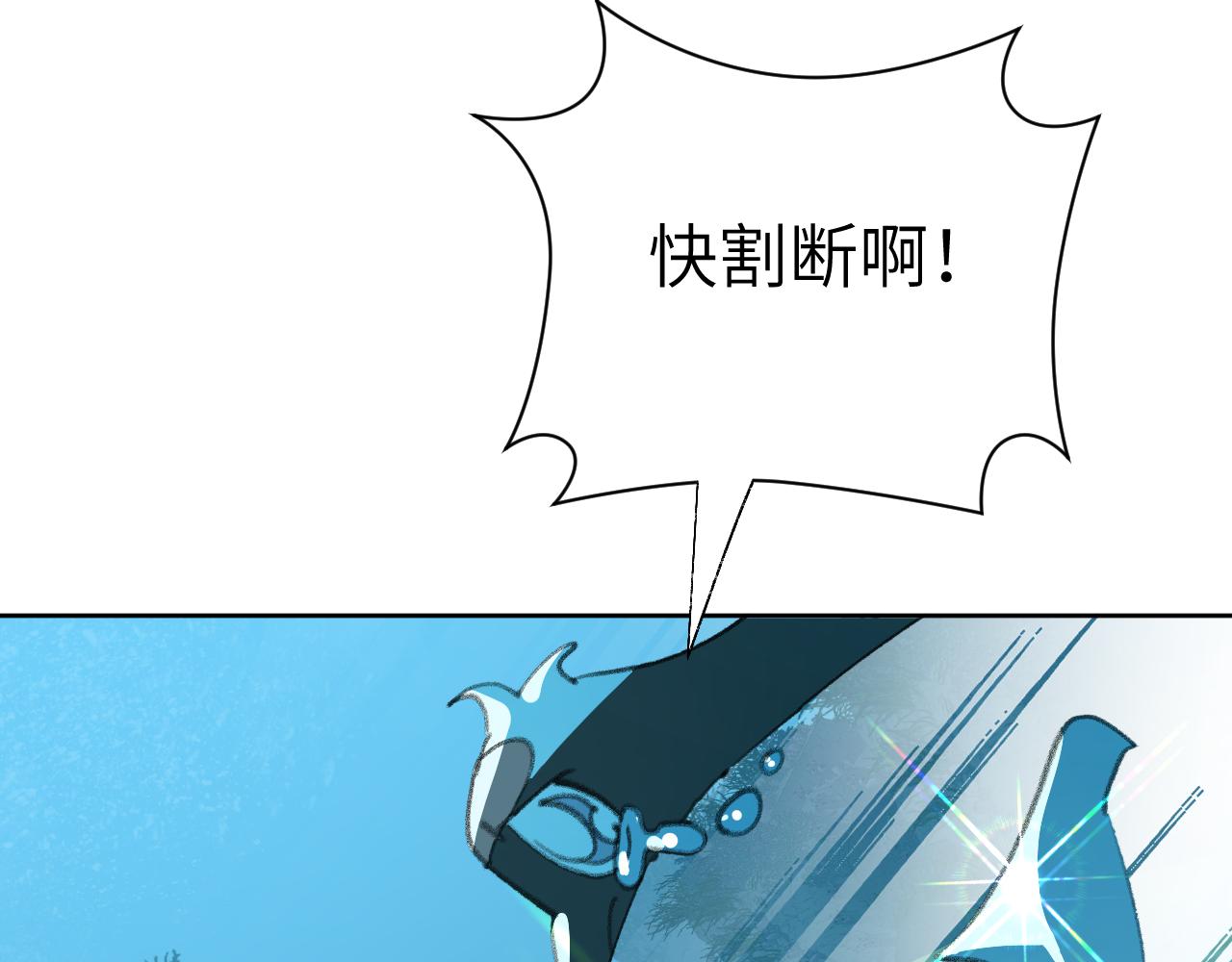 第28话 为什么要救他呢？85