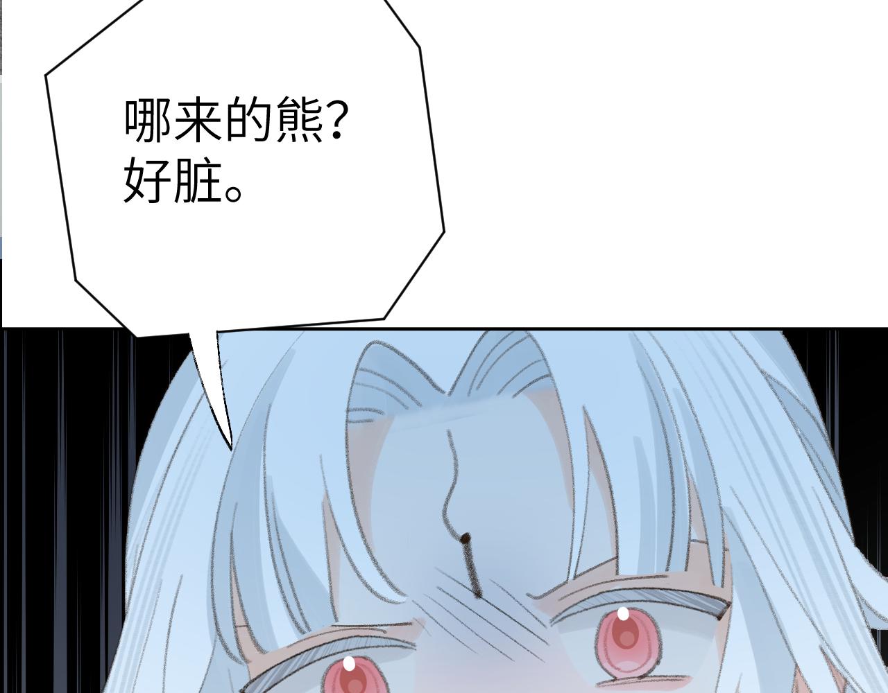第33话我做错什么了吗？81