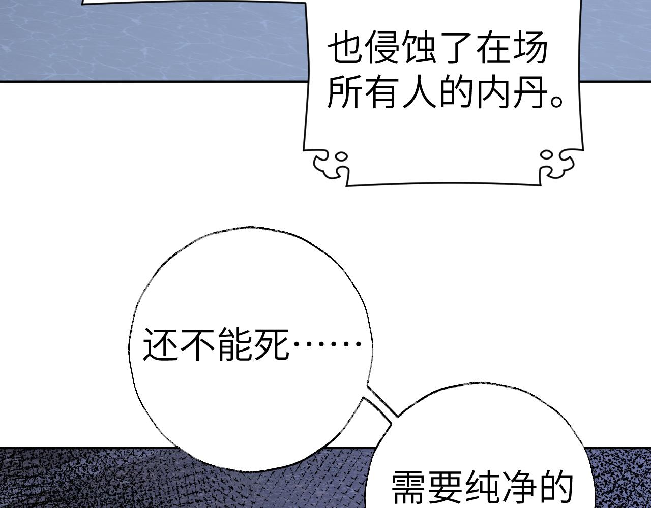 第39话 老师的理想20