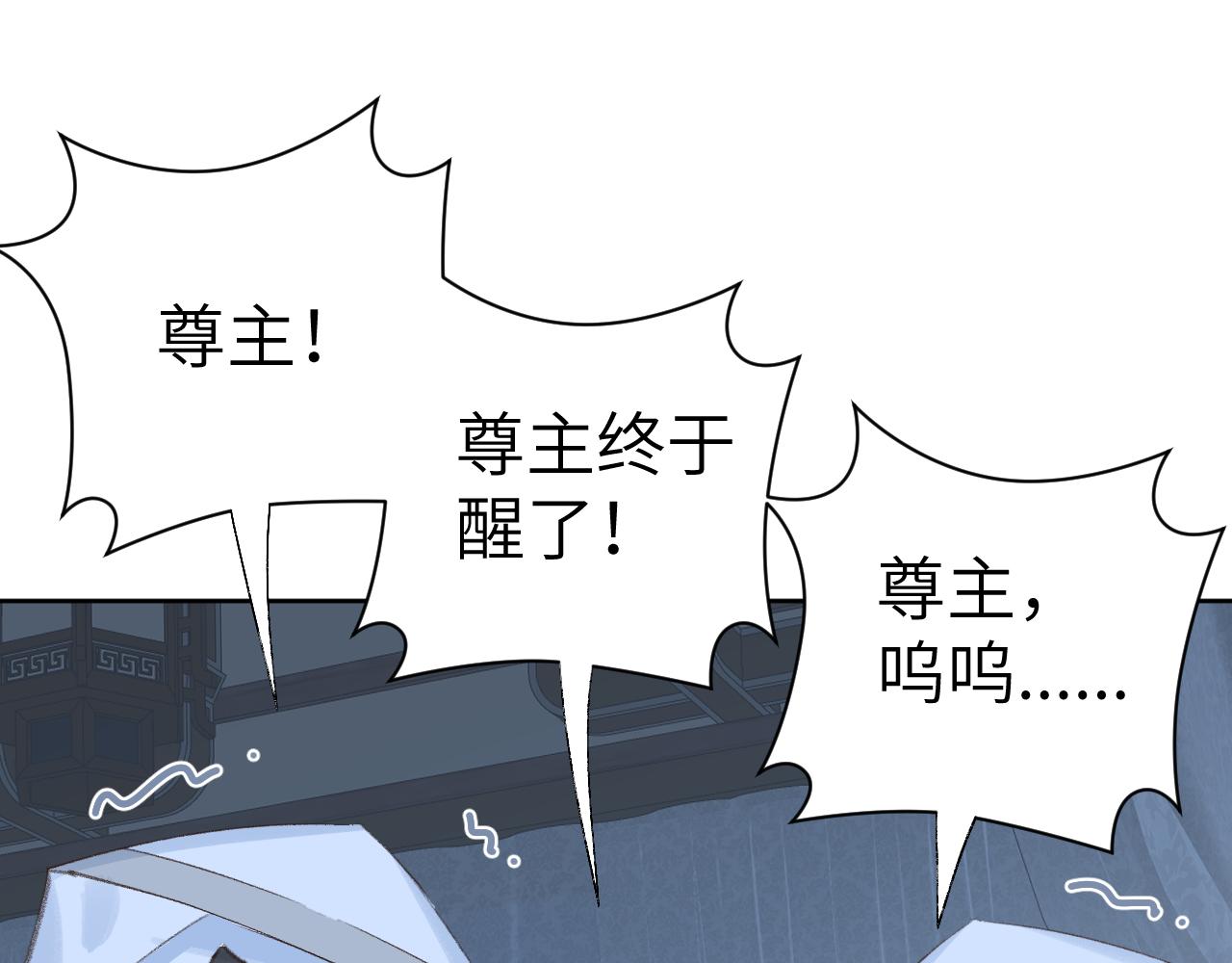第30话 我只想保护他95