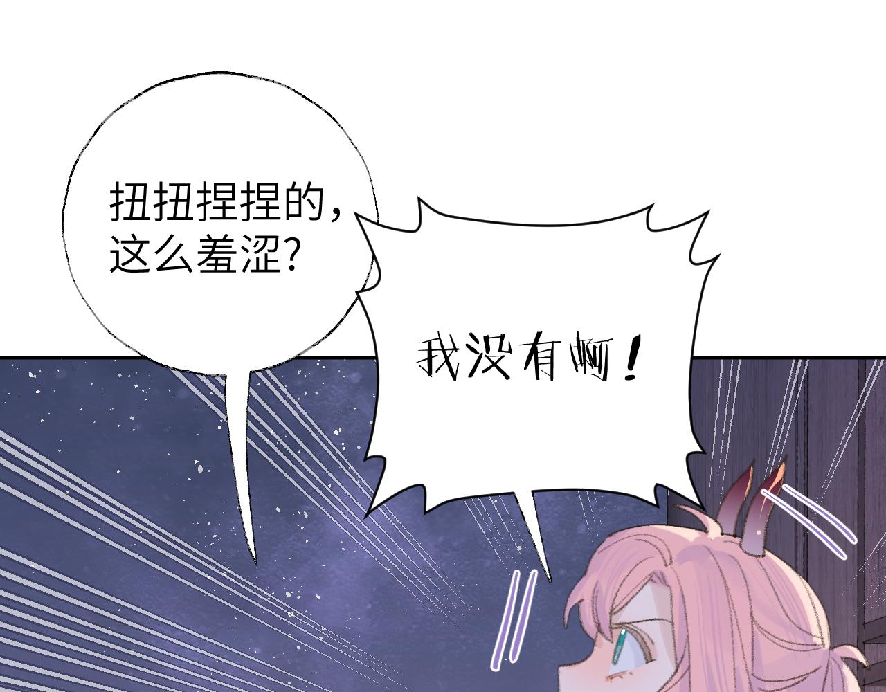 第14话 不做软饭人106
