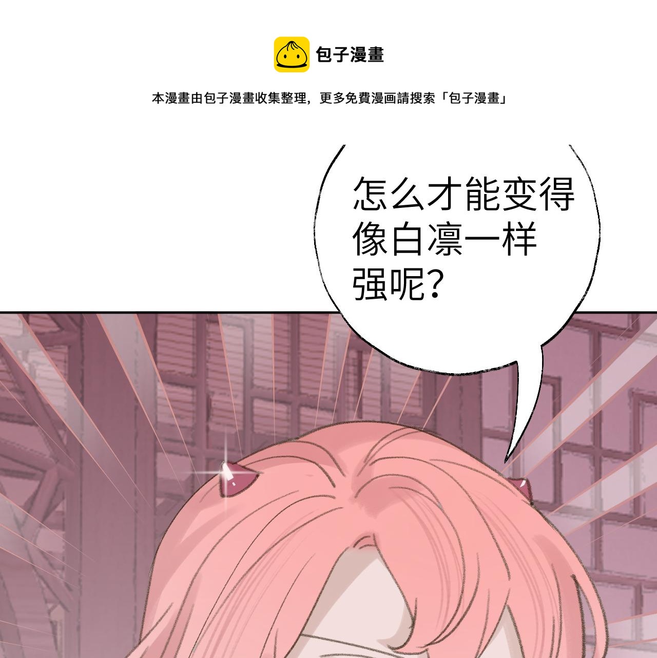 第24话 精准打击110
