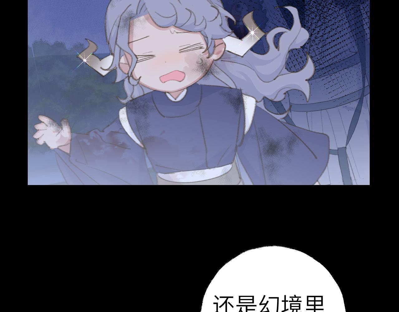 第44话 我得去救他！33