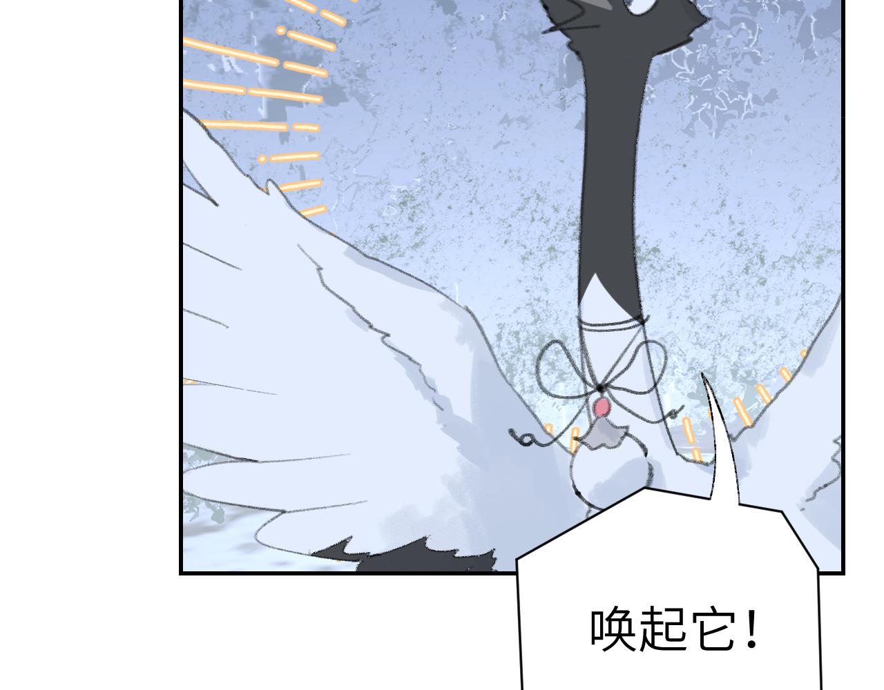 第44话 我得去救他！90