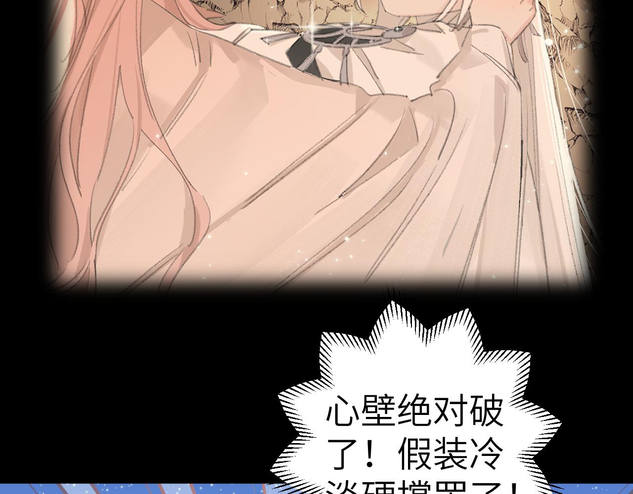 第36话硬撑罢了97