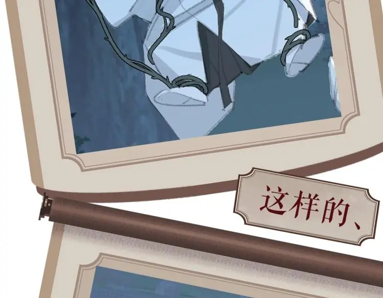 序章 把仇人养成情人？！33