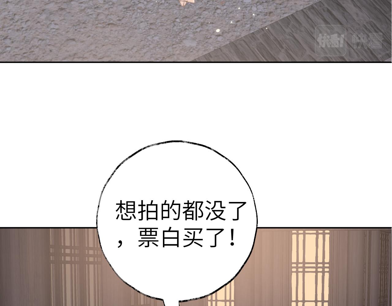 第27话 约好了61