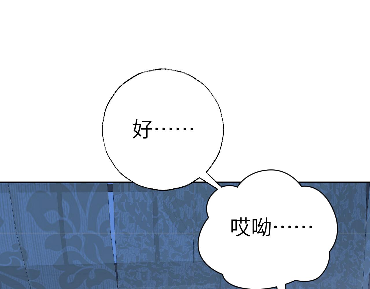 第46话 游戏70