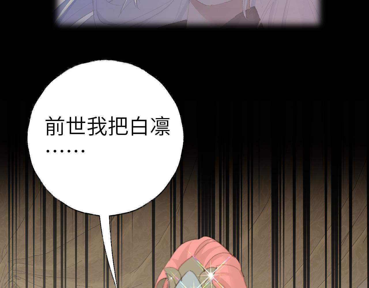 第47话 有话想对你说31