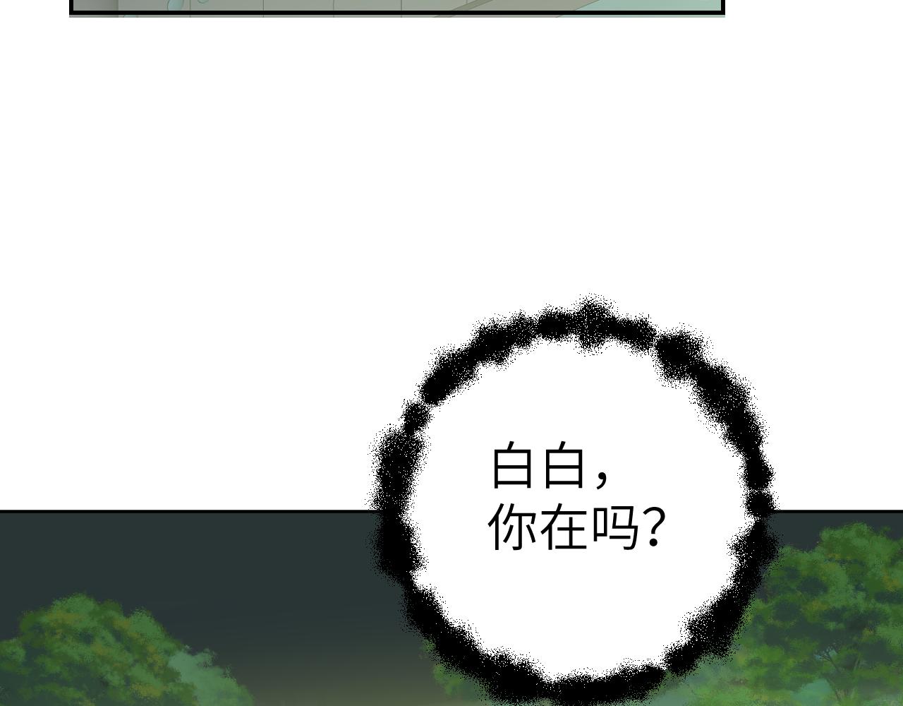 第37话幼年冥君19