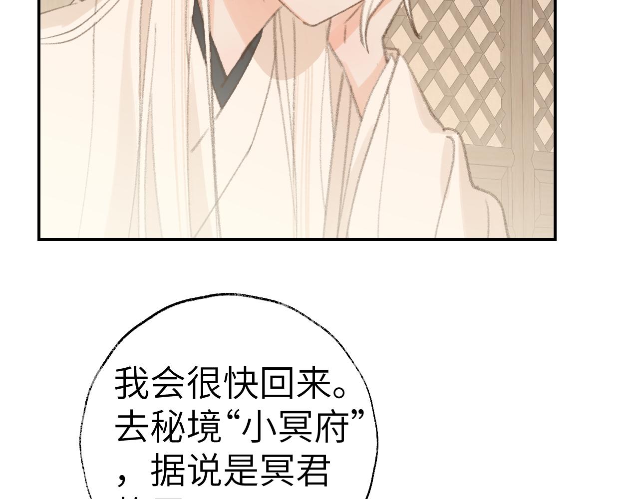 第32画直接告白16