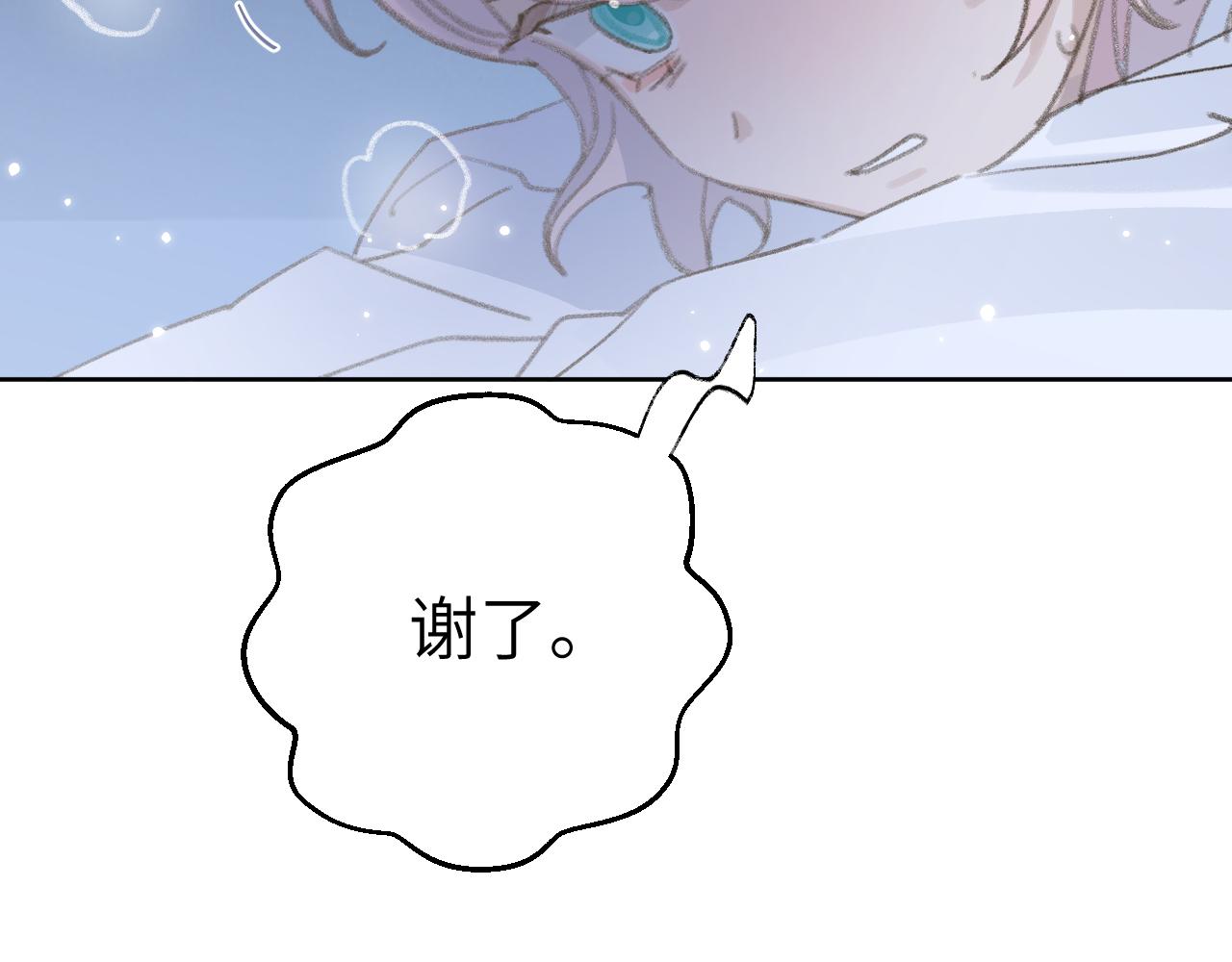 第24话 精准打击119